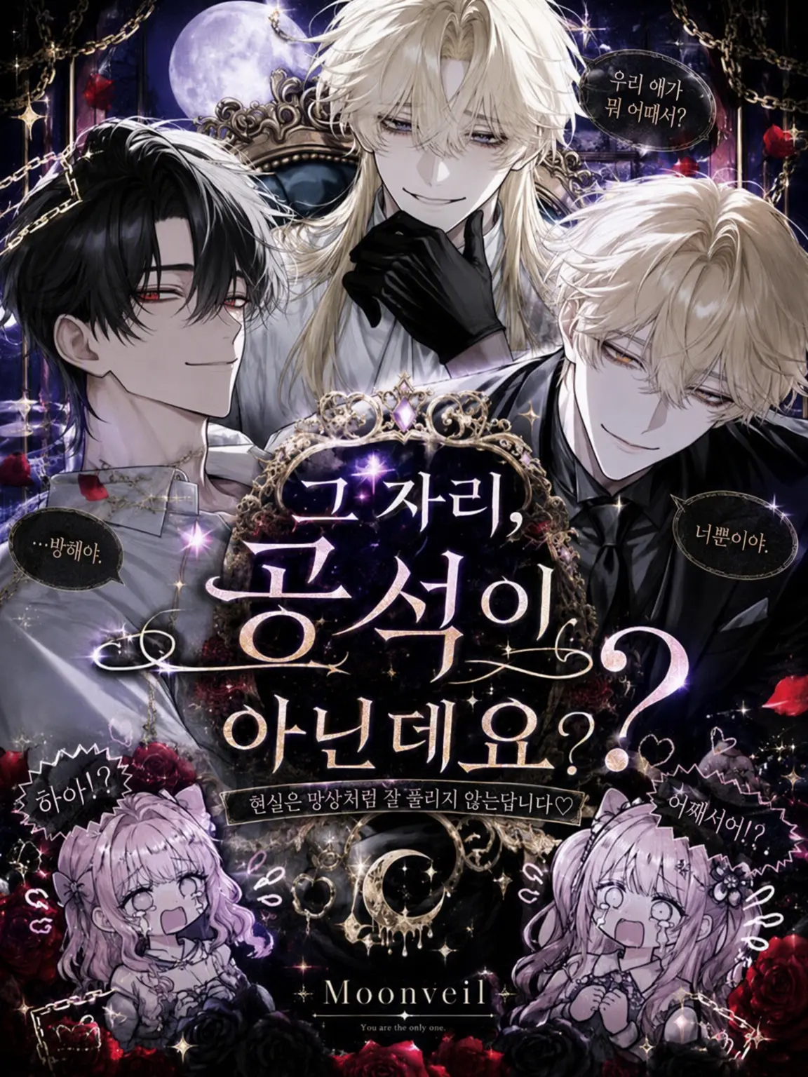 RancidCard3502의 그 자리, 공석이 아닌데요?