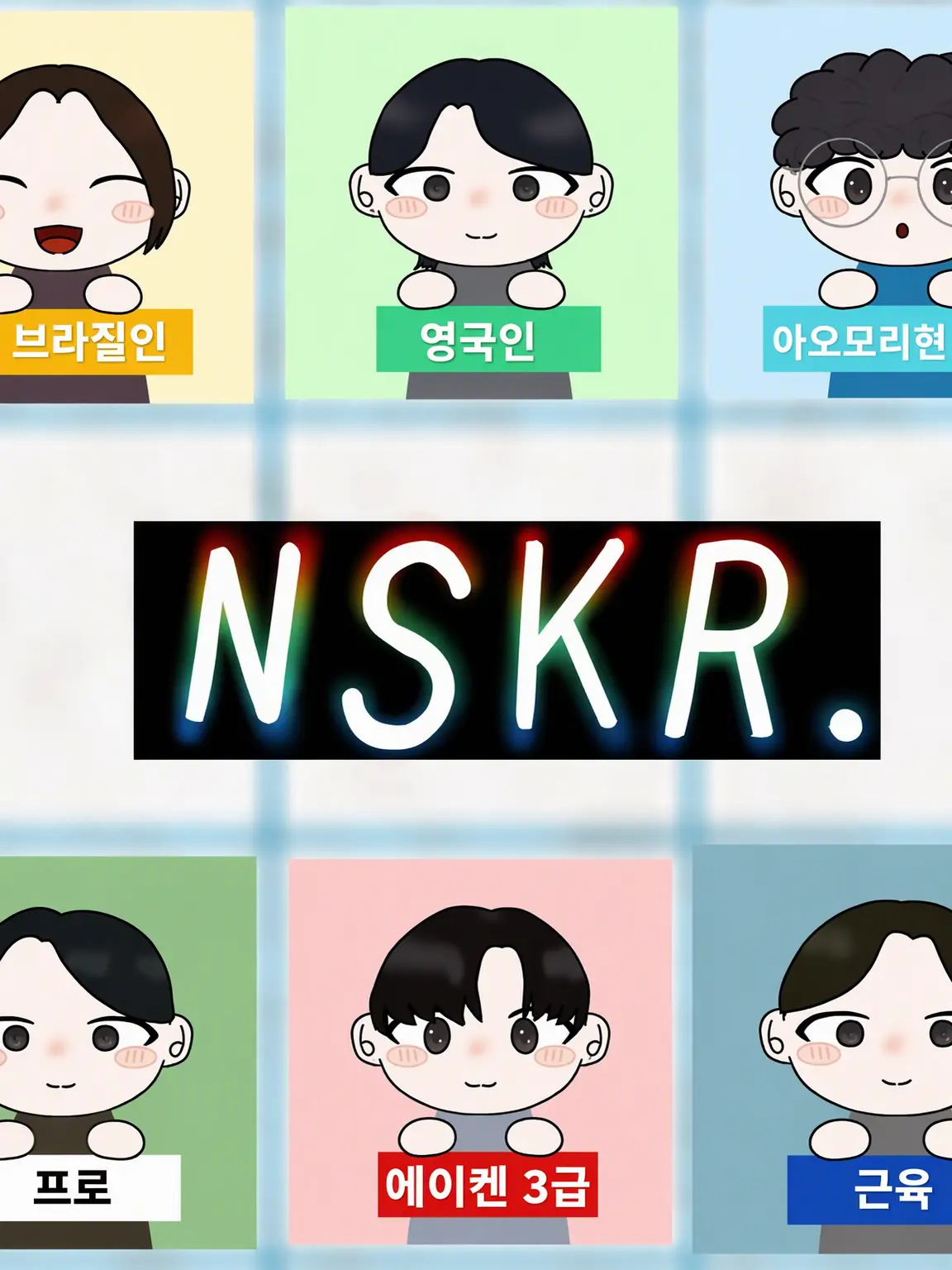nskr.lovehuman의 니시코리 저택의 메이드가 되었습니다.