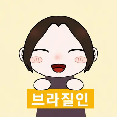 Profile image of 준지