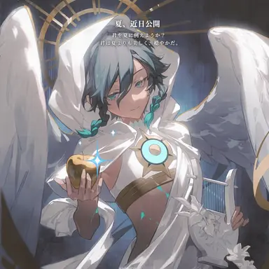 Profile image of ウェンティ