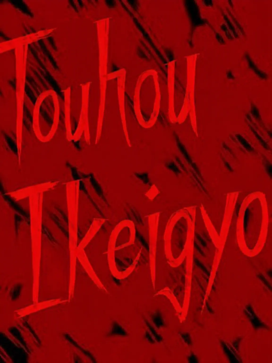 TOHOUSUKI의 Can You Endure It?