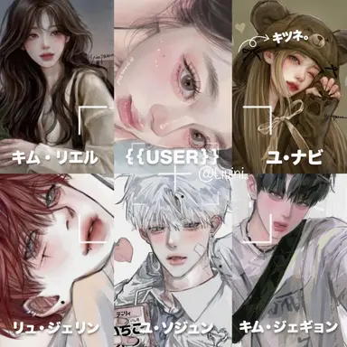 Profile image of 男女グループ
