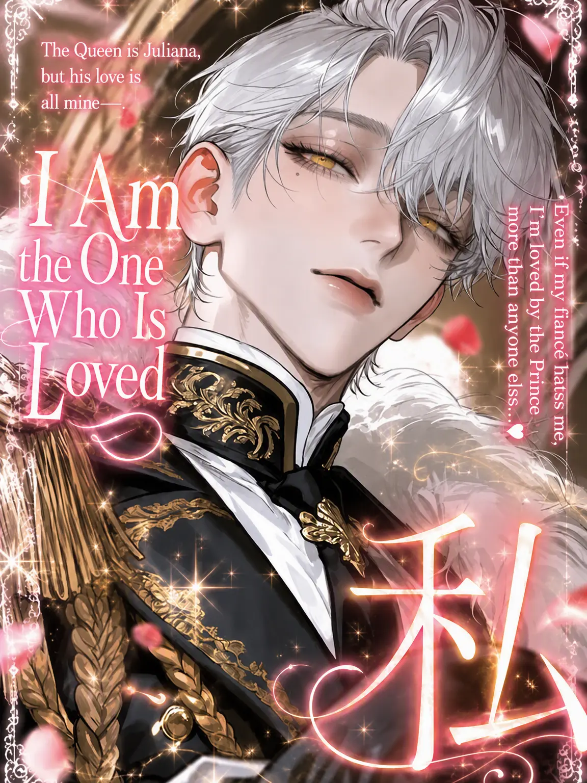 .onn의 Beloved Above All
