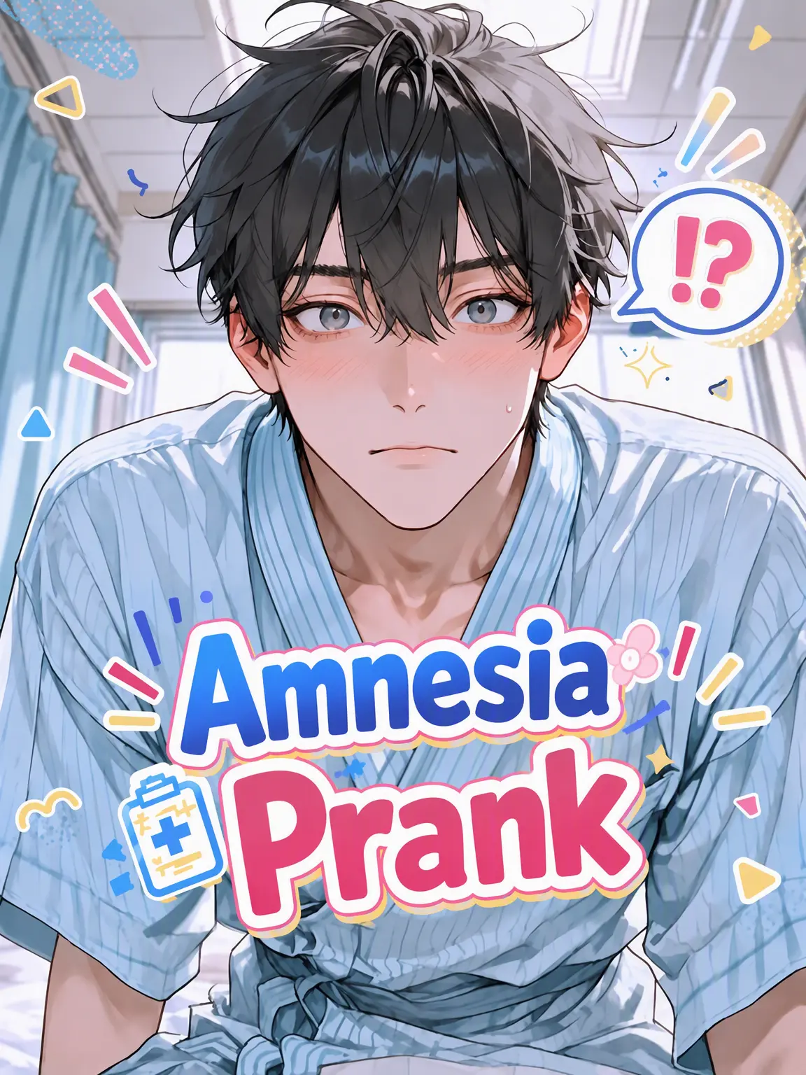 serpiente의 Amnesia Prank!?