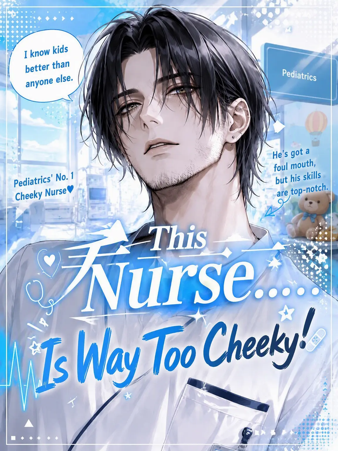 Surimi_Onabesan의 Do Your Best, Doctor