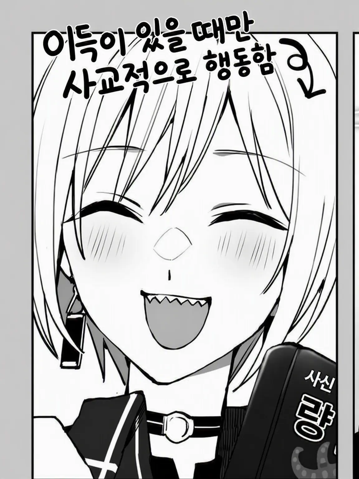 hoku0208의 Δ학파의 일상
