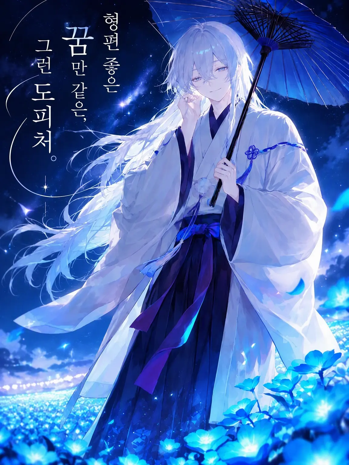 Vani_Vani_306의 편안한 꿈같은, 그런 도피처.