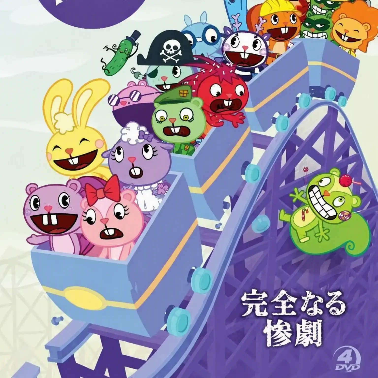 FPH의 Happytreefriends