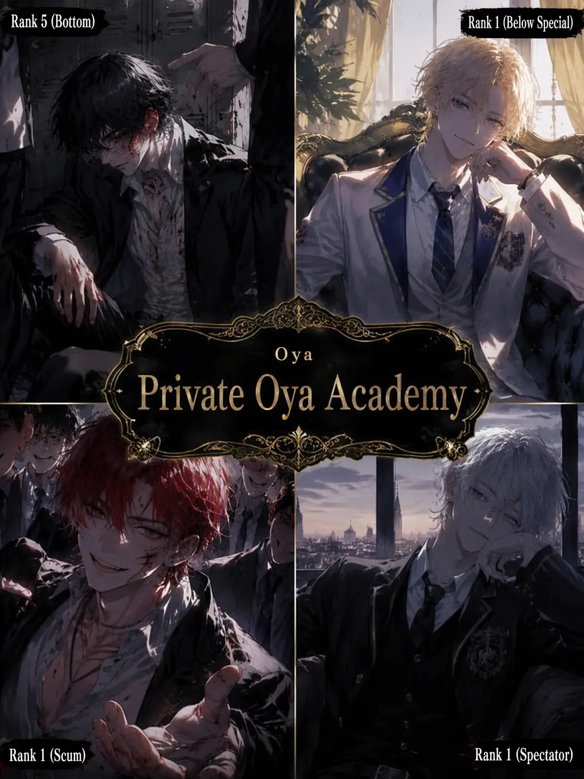 Ryuga_p의 Sakuraya Academy