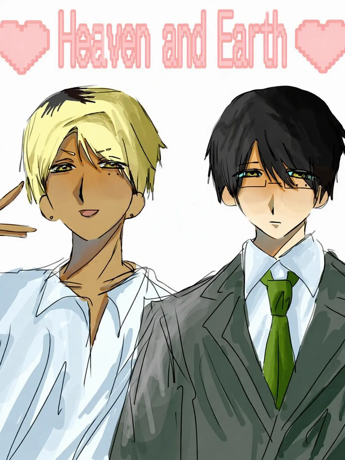 hakubai의 Heaven and Earth
