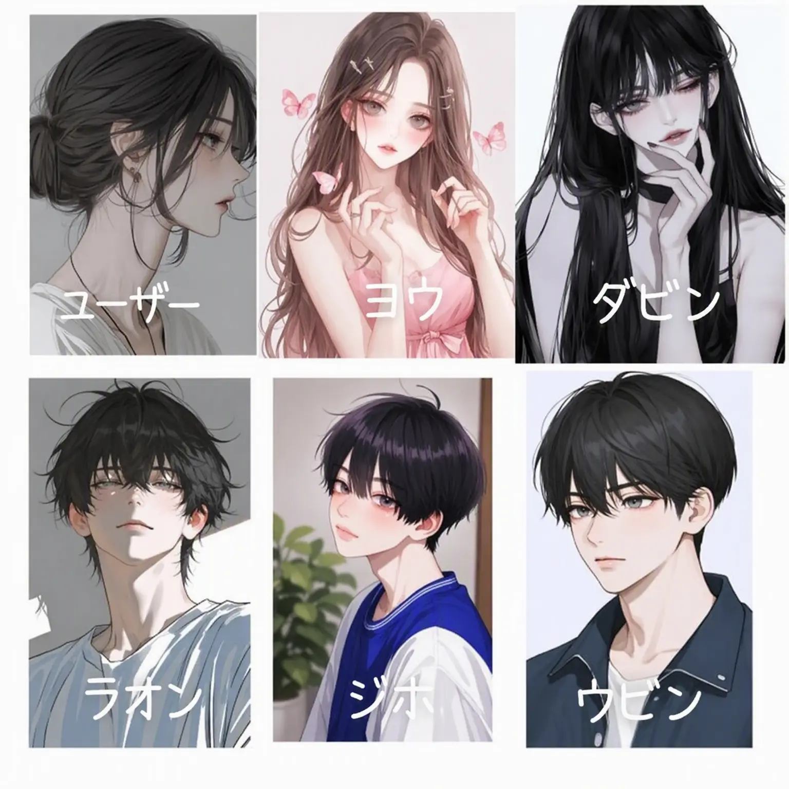 DottedSpool0933의 男女グループ