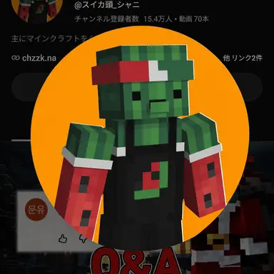 Profile image of シャニ