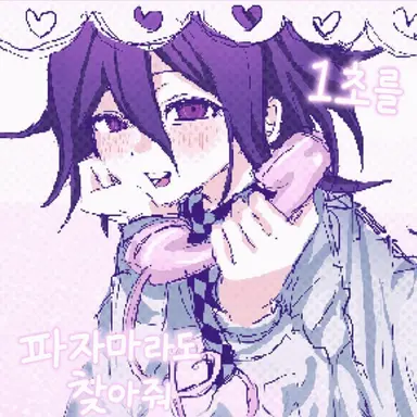 Profile image of 오마 코키치