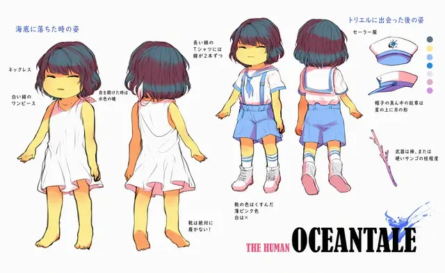 Profile image of フリスク