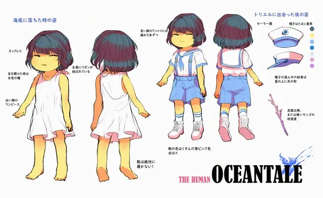 Profile image of フリスク
