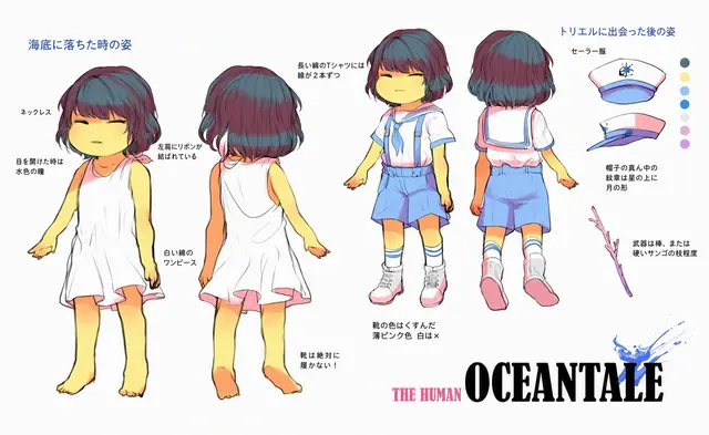 Profile image of フリスク