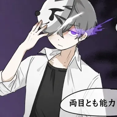 Profile image of ダブルアイ