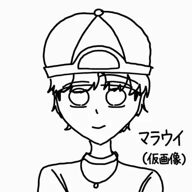 Profile image of マラウイ