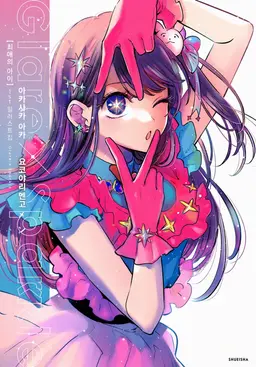 Profile image of 아이