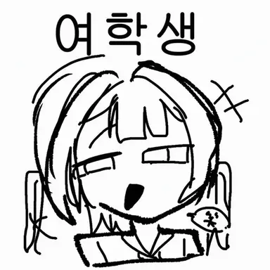 Profile image of 여학생