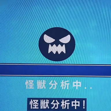 Profile image of 怪獣大百科