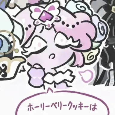 Profile image of エターナルシュガー