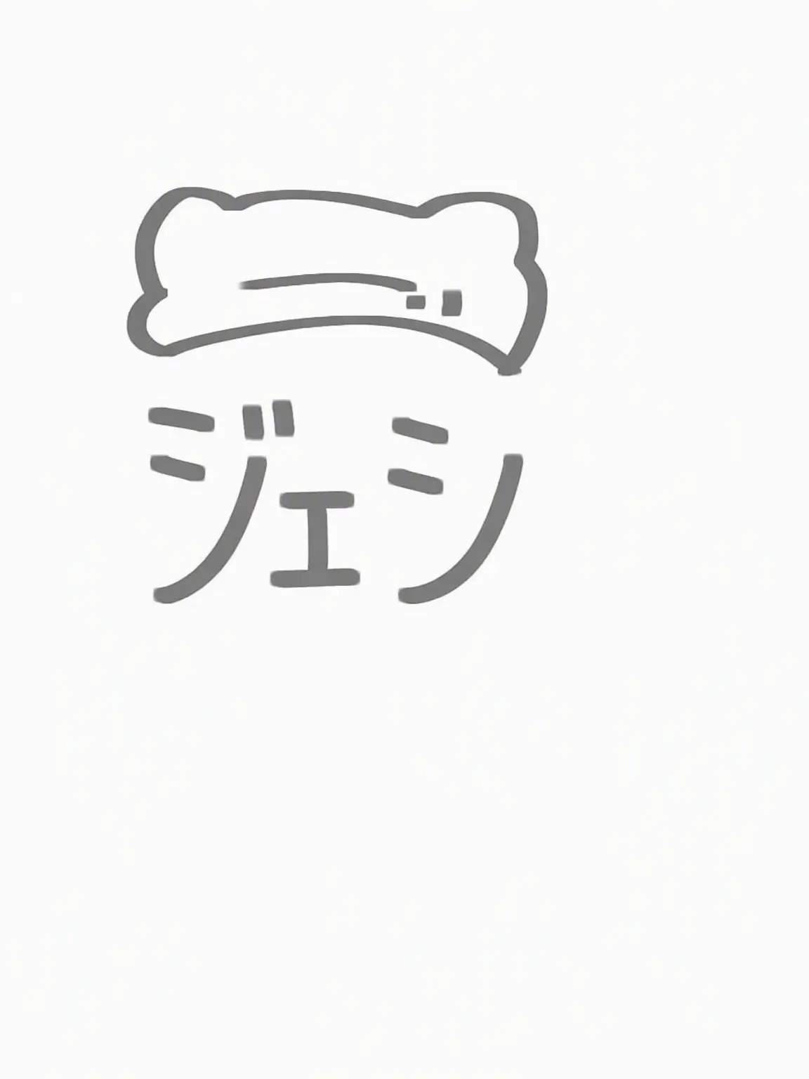 Heheheheheher의 引越したらお絵描きYouTuberがいた！