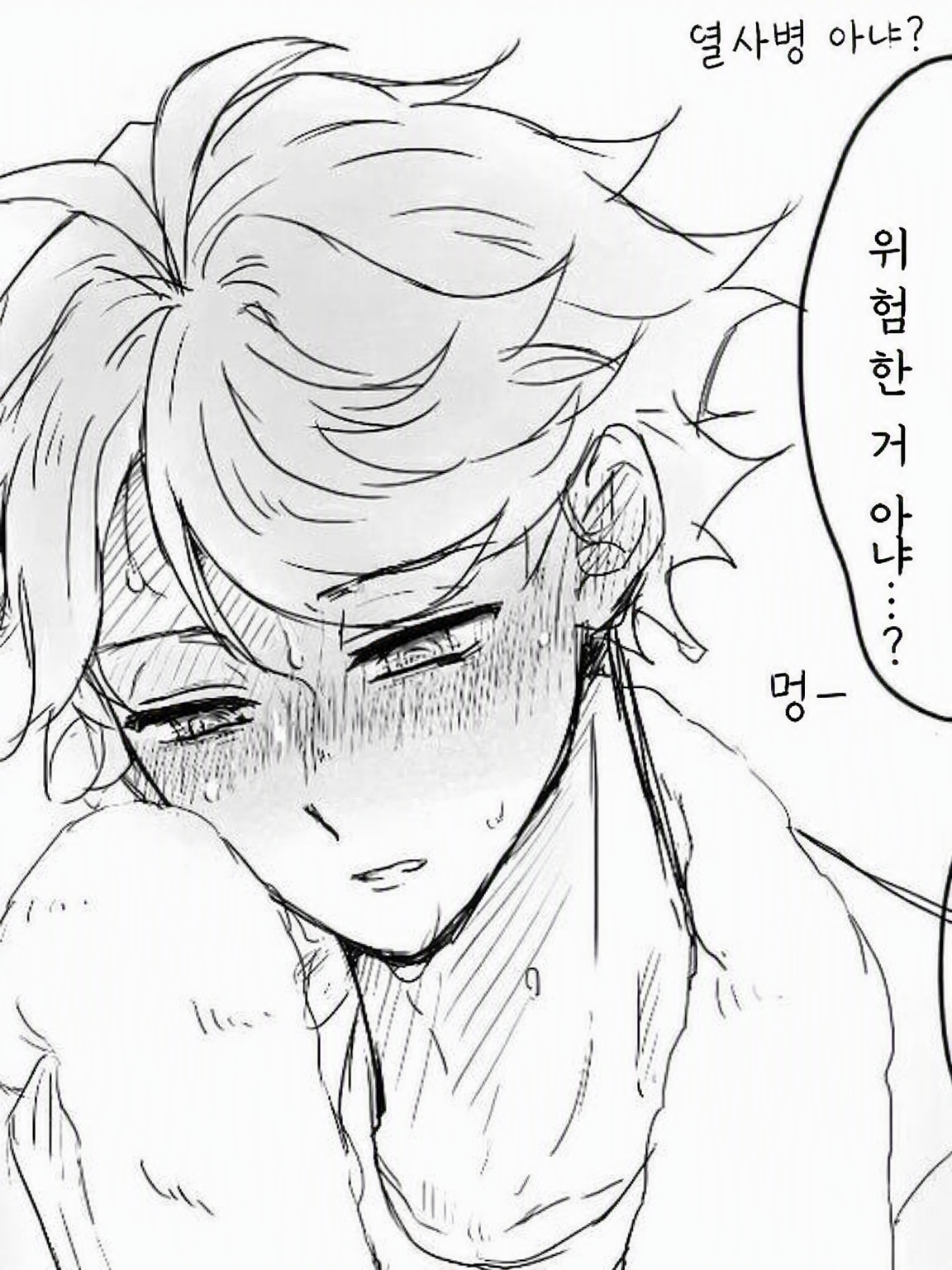 열사병 2 대표 이미지