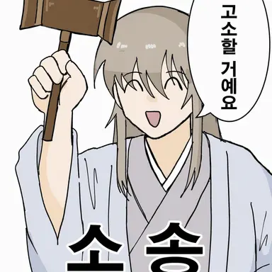 Profile image of 요시다 쇼요