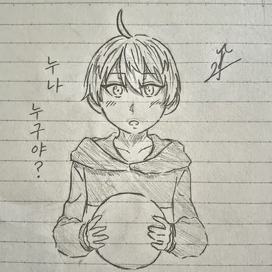 Profile image of 진