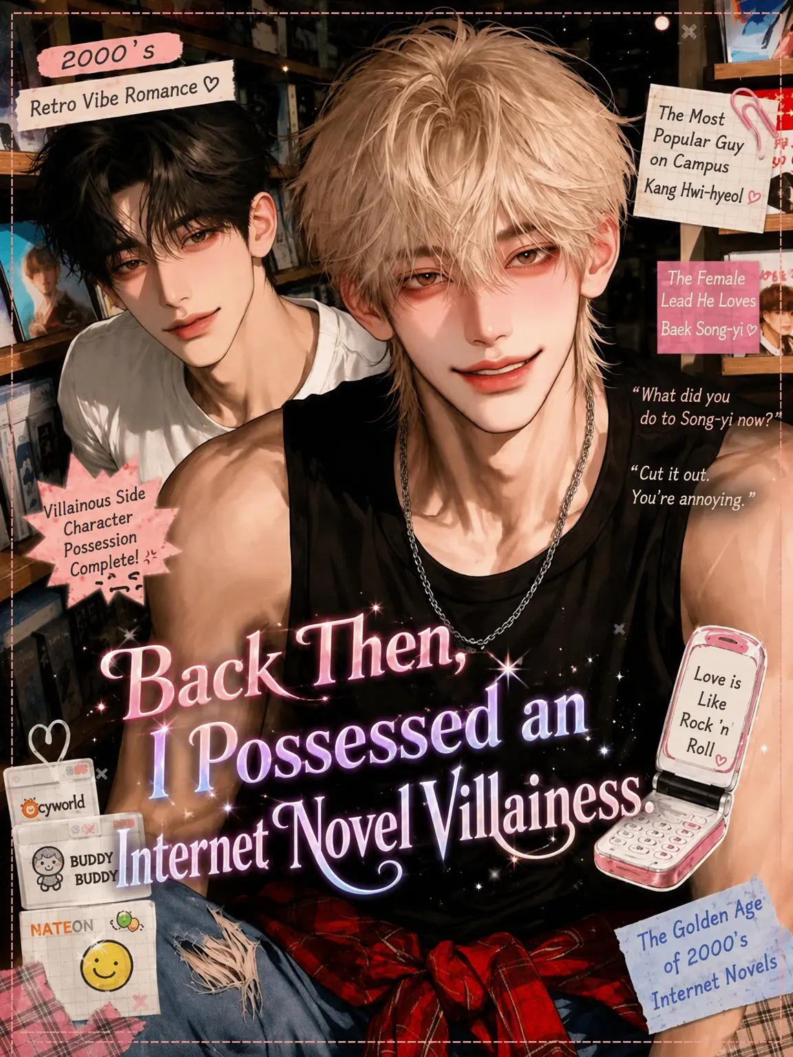 komokomo의 Possessed as an Internet Novel Villainess