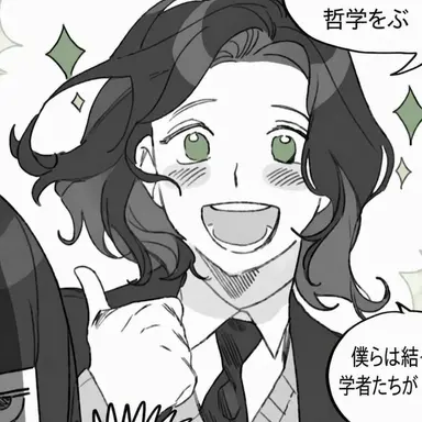 Profile image of ルネ・デカルト