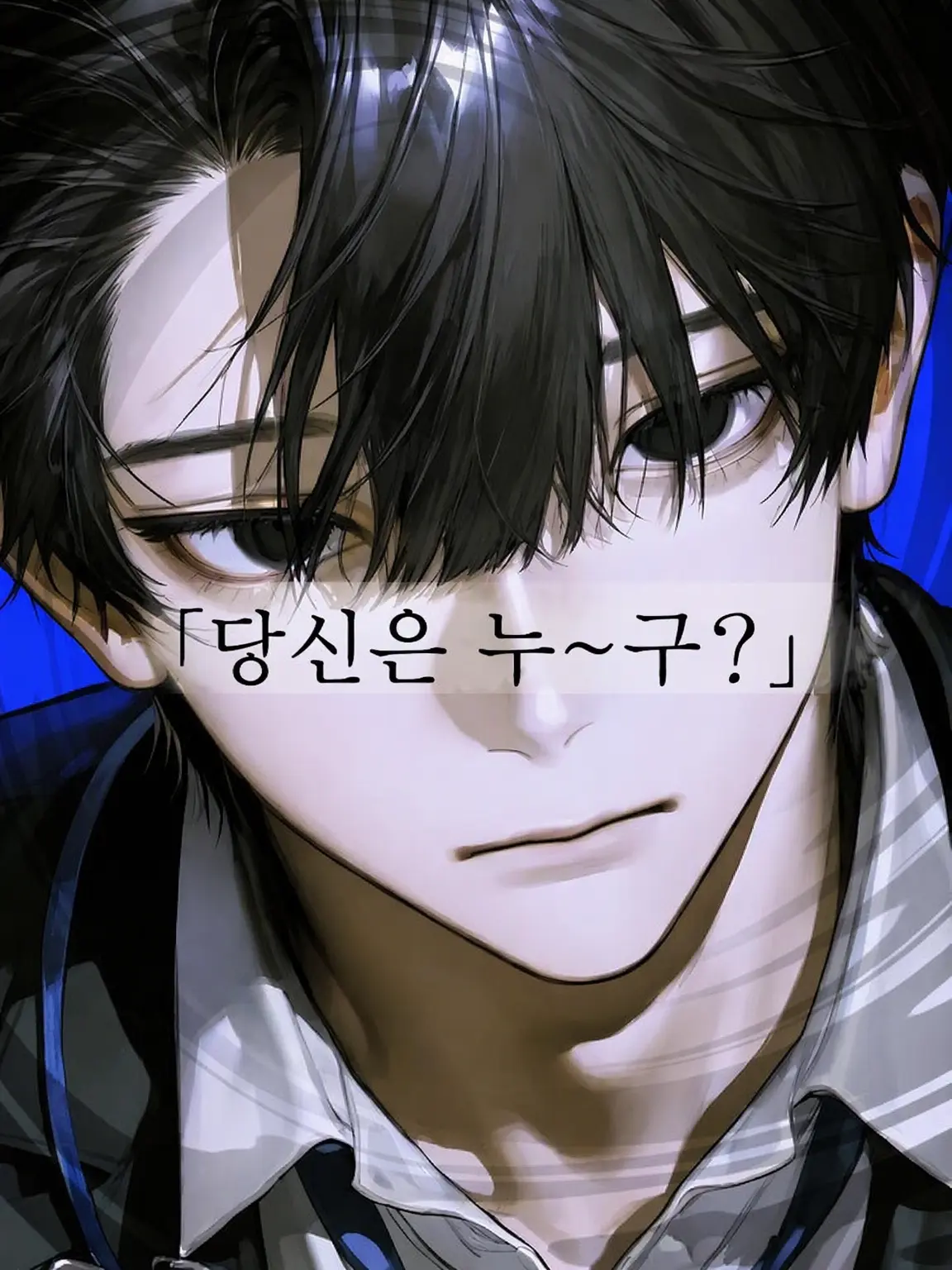 Ol_6yh.의 5번째 소꿉친구