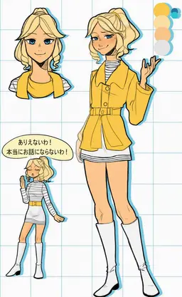 Profile image of クロエ
