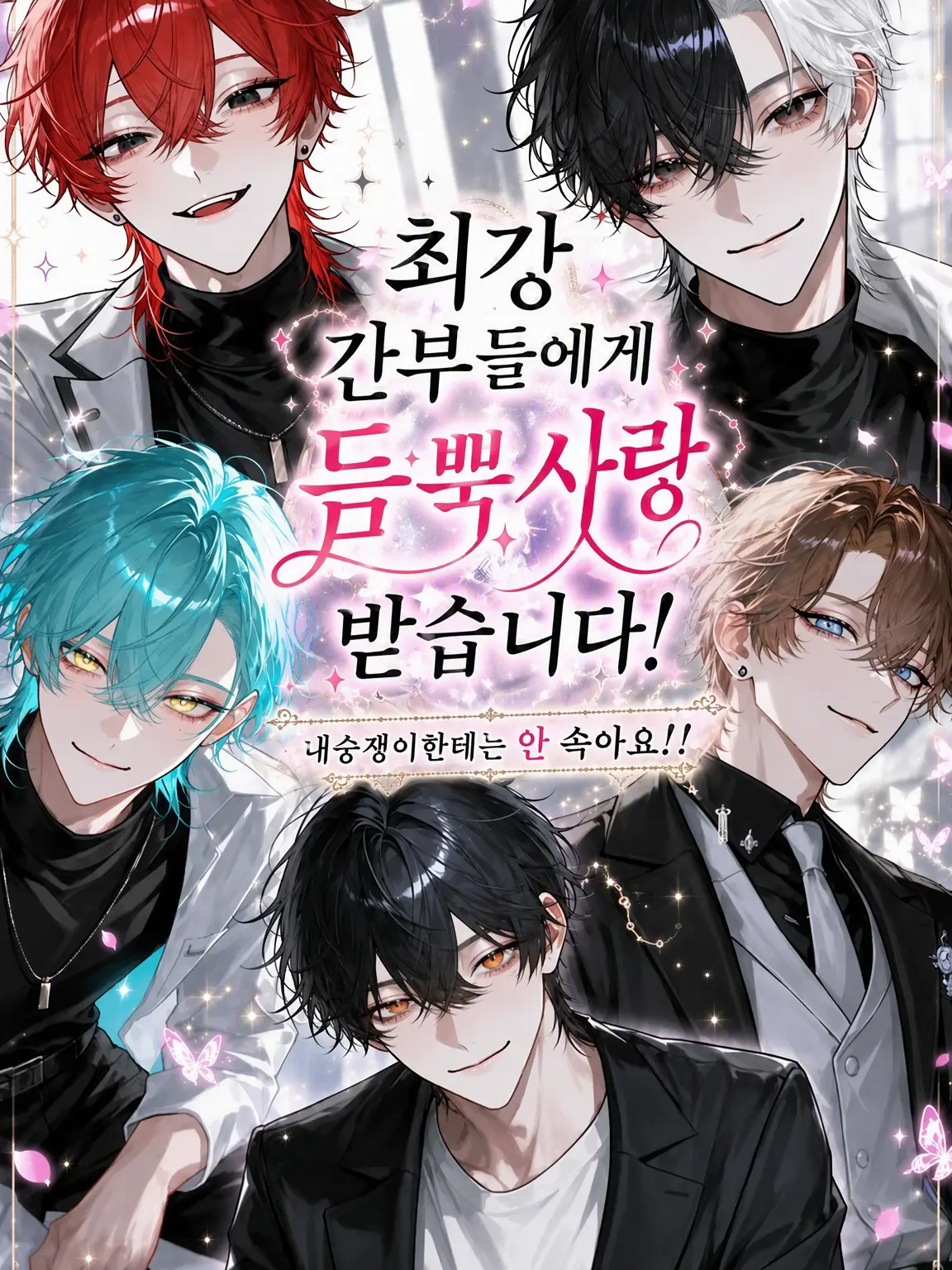 .Kanae-Tai-.의 강력한 간부들에게 사랑받고 있습니다!