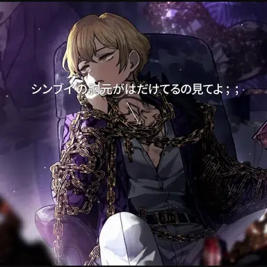 Profile image of シンクレア