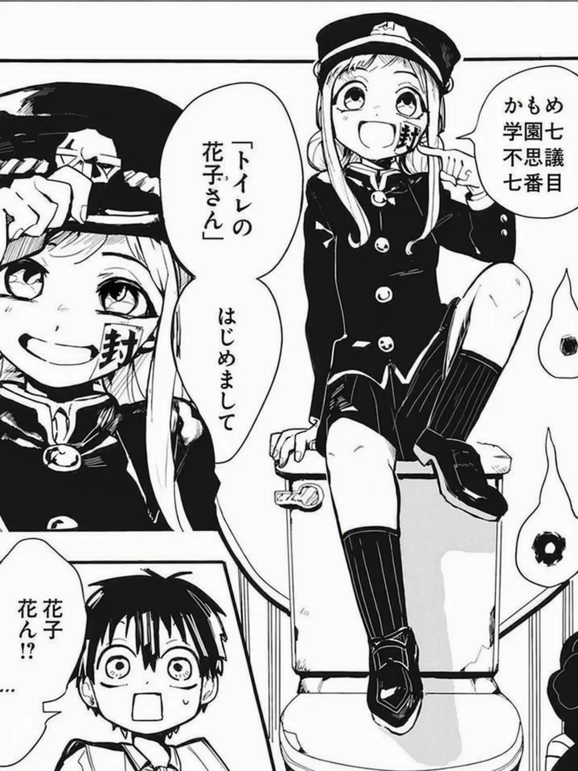 Bulgateunpaegi2222의 地縛少女ねねさん