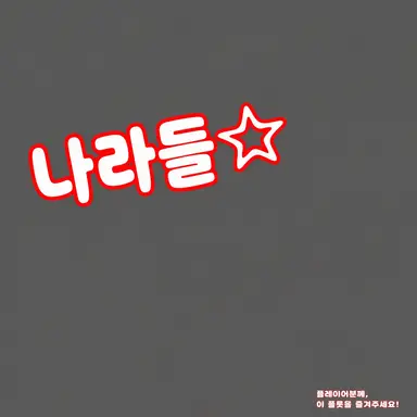 Profile image of 국가들 용사 측