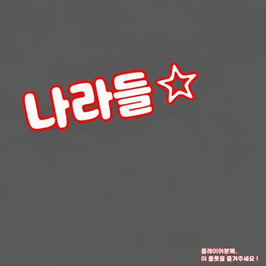 Profile image of 국가들 마왕 측