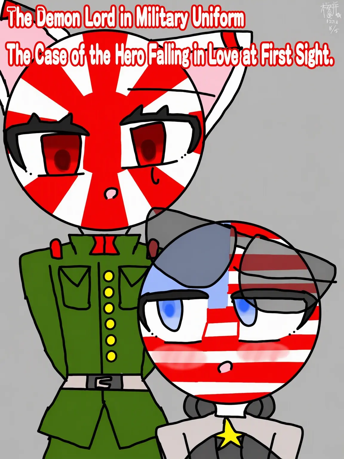 sakuramotidayo의 The Demon Lord in Uniform: The Hero Fell for Me at First Sight