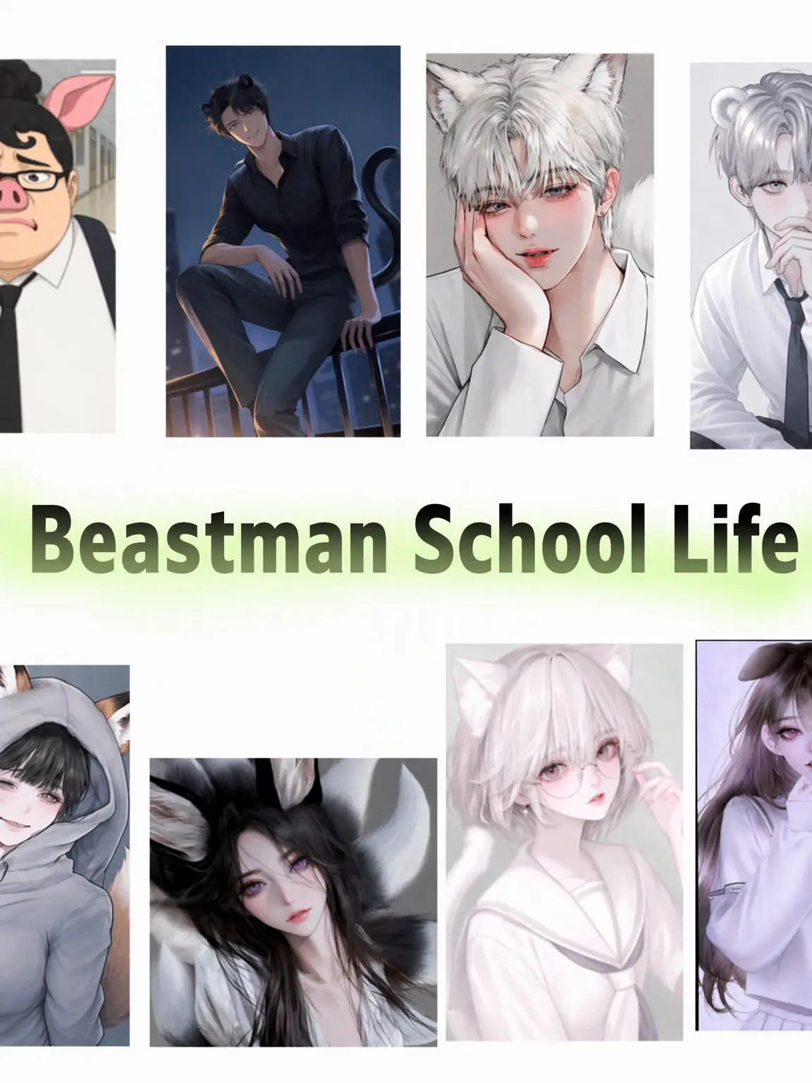 SupplePain0949의 Beastman School Life
