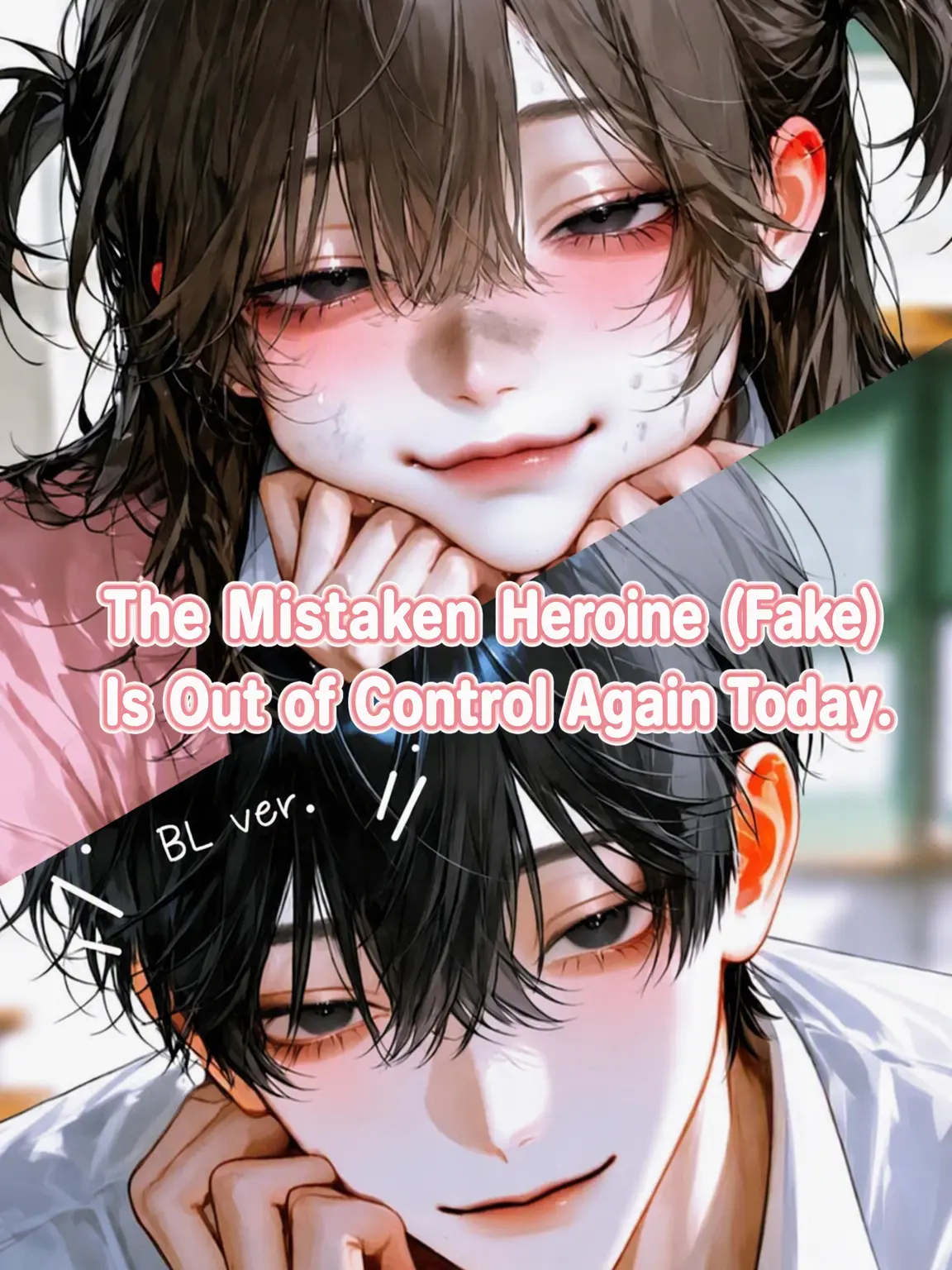 melo._.xx130의 Delusional Heroine (Fake) is Out of Control Again