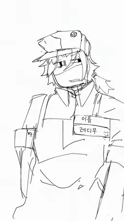 Profile image of 레디움