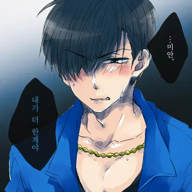 Profile image of 카라마츠