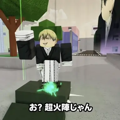 Profile image of 逃げ専