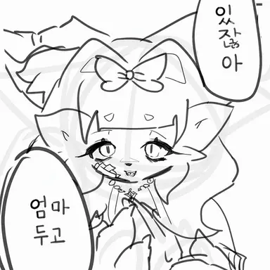 Profile image of 코코아