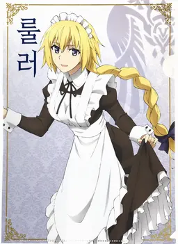 Profile image of 룰러
