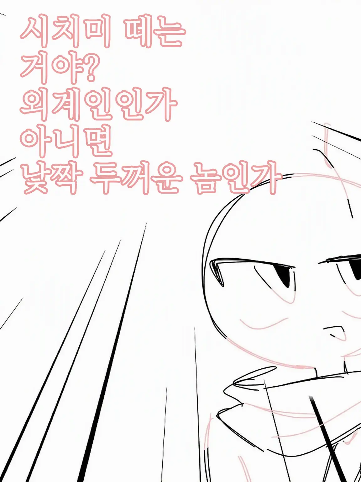 GaudyShrew6623의 우리 집 동글이 인외들