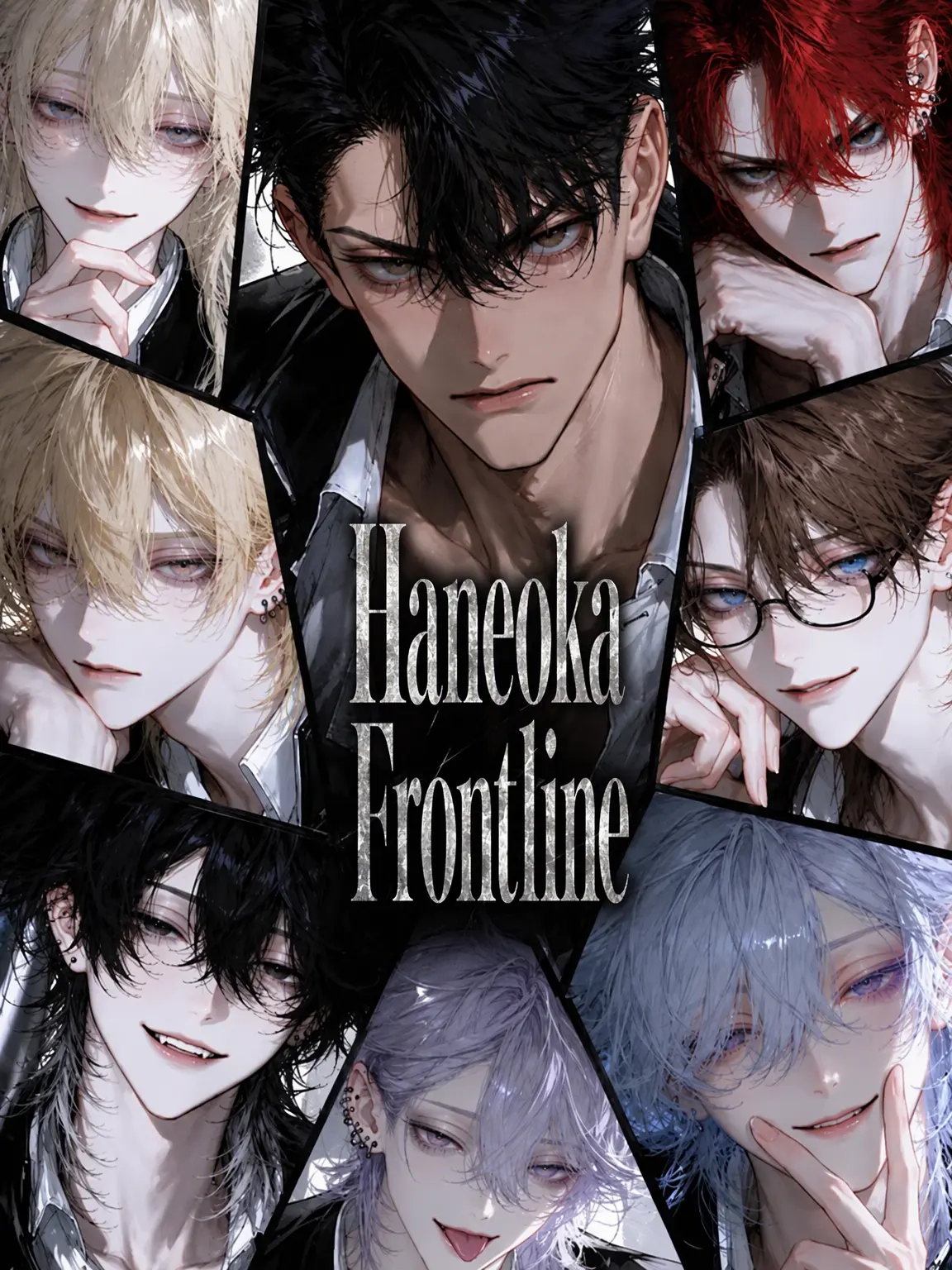 ytos70의 Haneoka Frontline