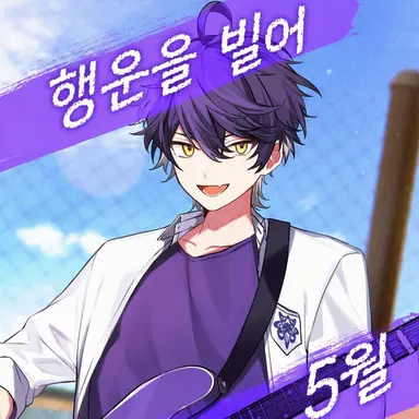 Profile image of 이루마